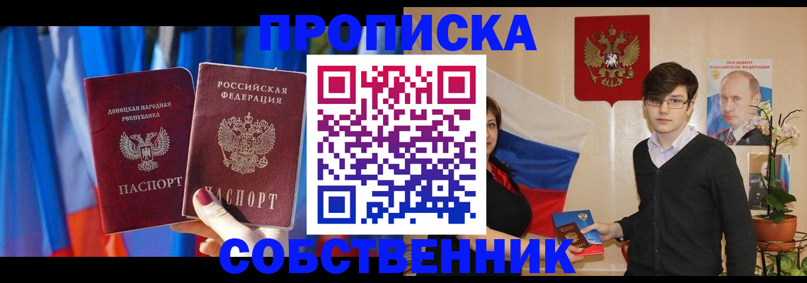 регистрация для дет. сада в Благодарном